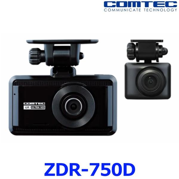 COMTEC コムテック ZDR-750D 前後カメラドライブレコーダー 2.4インチ液晶 GPS搭...