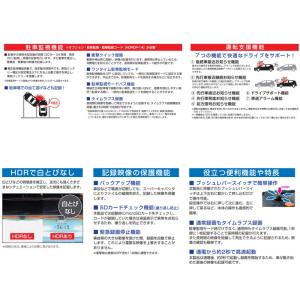 COMTEC コムテック ZDR018 ドライ...の詳細画像2