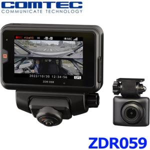 COMTEC コムテック ドライブレコーダー ZDR059 4G LTE通信機能搭載 前後2カメラ｜a-max