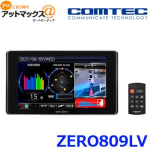 COMTEC コムテック レーザー受信対応GPSレーダー探知機 レーザー＆レーダー探知機 ZERO 809LV {ZERO809LV[1186]}