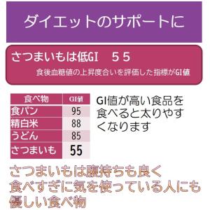 【産地直送】芋屋 干し芋 丸干し250g1袋 ...の詳細画像1