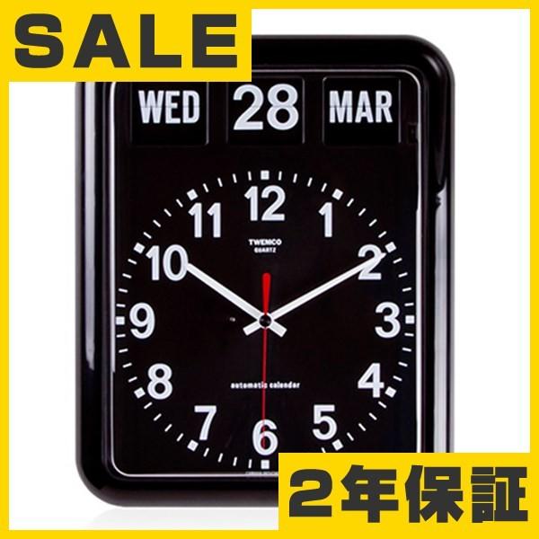 トゥエンコ パタパタ時計 レトロ パタパタクロック TWEMCO 掛け時計 カレンダー表示 ロータリ...