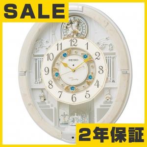 SEIKO（セイコー） 電波 からくり 掛 時計 クロック メロディ RE559H
