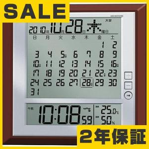 温湿度計付 デジタル掛け時計 SEIKO 置・掛...の商品画像