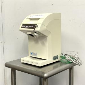 中部コーポレーション アイススライサー・クラッシャー CS-S32A 中古 1