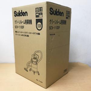 【未開封】Suiden スイデン SCV-11...の詳細画像1