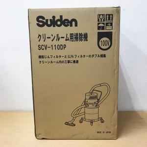 【未開封】Suiden スイデン SCV-11...の詳細画像2