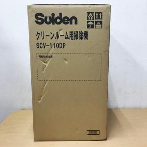 【未開封】Suiden スイデン SCV-11...の詳細画像3