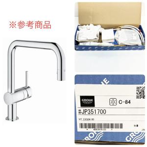 【未使用品】GROHE/グローエ JP351700 ミンタ 水栓 シングルレバーキッチン混合栓 コールドスタート仕様 ヘッド引出タイプ ※No.1※｜a-mugendou