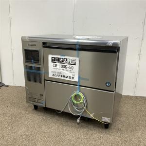 大和冷機 120kgチップアイスメーカー DRI-120LC2 中古 4ヶ月保証