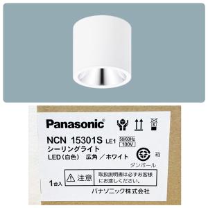未使用】ODELIC/オーデリック LED シーリング ファン ライト 調光 4枚