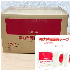 【未使用品】HORIKO/ホリコー 強力布両面テープ WT505 50mm×15ｍ 30個/1箱 建築の仮止め ポスター カーペットの固定等｜a-mugendou