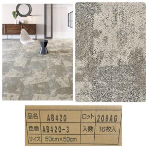 未使用品】KAWASHIMA SELKON/川島セルコン AB420-3 マラケシュレザー