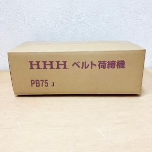 【未開封品】HHH/スリーエッチ PB75J 特注サイズ 0.7M×5M ラチェット式 ベルト荷締機 75巾ベルト J金具 Jフック 貨物の荷締 牽引 ※No.4※｜a-mugendou