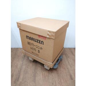 【未使用品】maruzen/丸善工業 油圧パワーユニット U-070-3 ホンダ GX200UT2 無鉛レギュラーガソリン｜a-mugendou