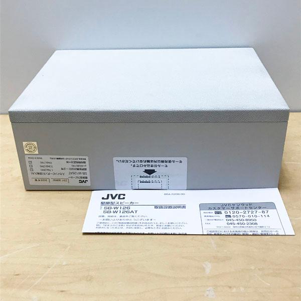 【未使用】JVCKENWOOD/JVCケンウッド ビクター SB-W126AT 壁掛型スピーカー ア...