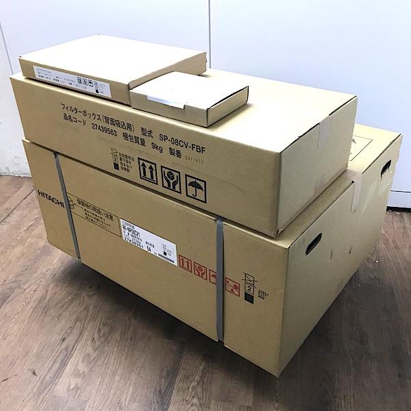 【未使用】日立 RK-NP08CV1 業務用 産業用除湿機 小型天吊 インバーター型 再熱専用機 0...