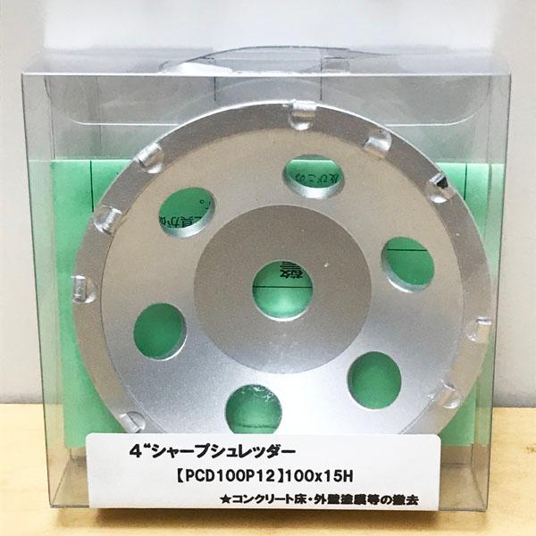 【未開封】EBISU TOOL/エビス ツール PCD100P12 100×15H ４シャープシュレ...