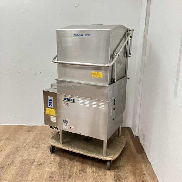 サニジェット 食器洗浄機 SD113GSAH※60Hz西日本専用 中古 1ヶ月保証 2017年製 三...