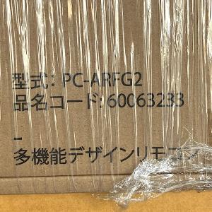【引取限定・未使用】HITACHI/日立 パッ...の詳細画像4