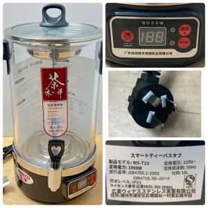 【未使用※海外仕様】タピオカ・ティースタンド ...の詳細画像3