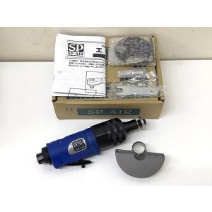 SPエアー SP-7231 φ75mm フレキシブルヘッドカットオフツール