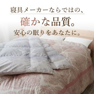 2枚合わせ 羽毛掛け布団 シングル シングルロ...の詳細画像1