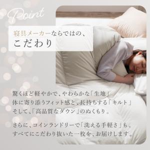 羽毛布団 クイーン ロマンス小杉 ハンガリーシ...の詳細画像2