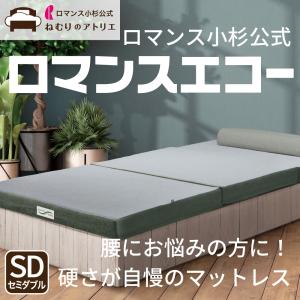 BOXシーツをプレゼント】ヘルスロール キング シングル 日本ヘルス工業 