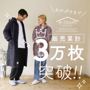 着る毛布 メンズ レディース ロング 暖かい ...の詳細画像1