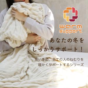 ロマンス小杉公式 ふかふかケット 発熱コットン...の詳細画像1