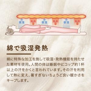 ロマンス小杉公式 ふかふかケット 発熱コットン...の詳細画像5