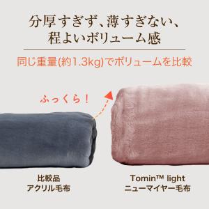 毛布 シングル 暖かい 軽い ブランケット 日...の詳細画像5