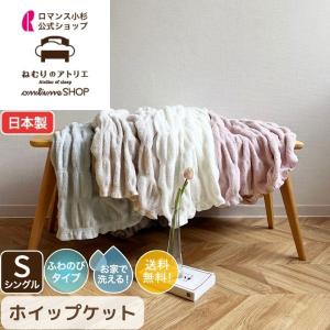 2026年2月】ヒートコットンケットのおすすめ人気ランキング - Yahoo