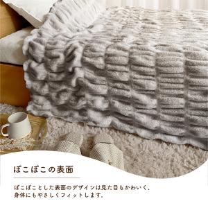ブランケット 毛布 ホイップケット シングル ...の詳細画像3