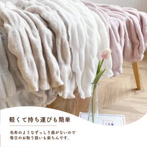 ブランケット 毛布 ホイップケット シングル ...の詳細画像5
