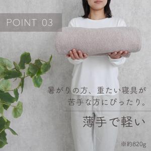 タオルケット シングル 綿100% ガーゼケッ...の詳細画像4