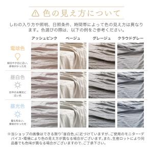 ガーゼケット 日本製 6重 シングル 6重ガー...の詳細画像3