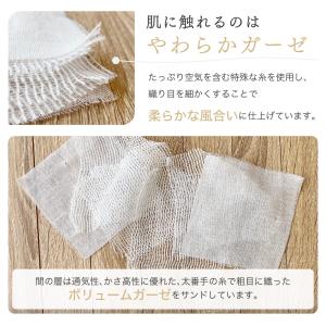 ガーゼケット 日本製 6重 シングル 6重ガー...の詳細画像5