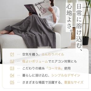 タオルケット セミダブル おしゃれ 厚手 肌掛...の詳細画像1