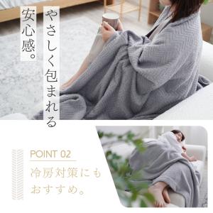 タオルケット セミダブル おしゃれ 厚手 肌掛...の詳細画像5
