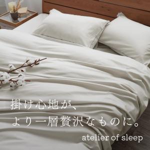 布団カバー シングル 掛け布団カバー 日本製 ...の詳細画像2