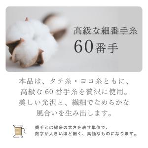 布団カバー シングル 掛け布団カバー 日本製 ...の詳細画像4