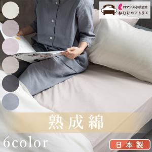 ボックスシーツ 綿 マットレスカバー シングル...の詳細画像1