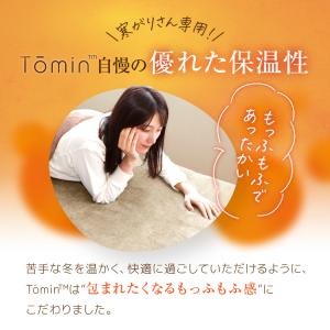 敷き毛布 敷きパッド ダブル 冬 ベッドパッド...の詳細画像1