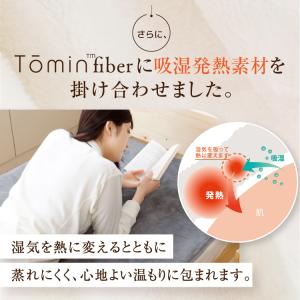 敷き毛布 敷きパッド ダブル 冬 ベッドパッド...の詳細画像4