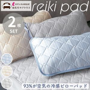 爆買 枕パッド 2枚組 2枚セット ピローパッド...の商品画像