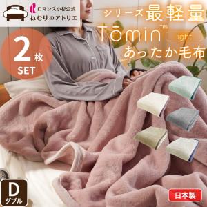 西川（nishikawa） 【ATSUKO MATANO】マタノアツコ たたむとクッション