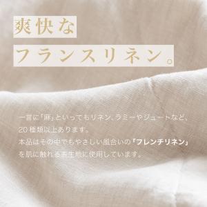 麻 敷きパッド 2枚組 2枚セット 麻100%...の詳細画像4