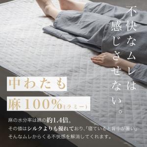 麻 敷きパッド 2枚組 2枚セット 麻100%...の詳細画像5